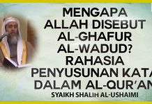 Mengapa Allah Disebut Al-Ghafur Al-Wadud? Rahasia Penyusunan Kata dalam Al-Qur’an
