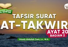 Kajian Tafsir Al-Quran: Tafsir Surat At-Takwir Ayat 20 (Bagian 2) – Ustadz Abdullah Zaen, Lc., M.A.