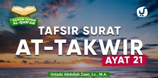 Kajian Tafsir Al-Quran :Tafsir Surat At-Takwir Ayat 21 – Ustadz Abdullah Zaen, Lc., M.A.