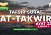Kajian Tafsir Al-Quran: Tafsir Surat At-Takwir Ayat 22 (Bagian 1) – Ustadz Abdullah Zaen, Lc., M.A.