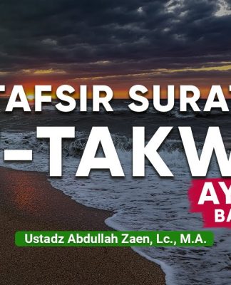 Kajian Tafsir Al-Quran: Tafsir Surat At-Takwir Ayat 22 (Bagian 2) – Ustadz Abdullah Zaen, Lc., M.A.