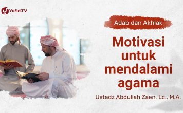 Kajian Adab dan Akhlak: Motivasi Untuk Mendalami Agama – Ustadz Abdullah Zaen, Lc., M.A.