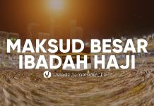 Tujuan Besar di Balik Ibadah Haji – Ustadz Jamaludin, Lc.