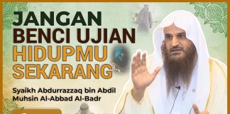 Jangan Benci Ujianmu Hari Ini… Bisa Jadi Itu Jalan Bahagiamu Esok