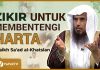 Cara Membentengi Harta dengan Zikir – Syaikh Sa’ad Al-Khatslan #NasehatUlama