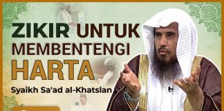 Cara Membentengi Harta dengan Zikir – Syaikh Sa’ad Al-Khatslan #NasehatUlama