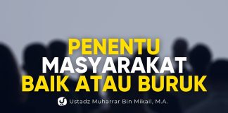 MASYARAKAT AKAN BAIK-BAIK SAJA JIKA PEGANG PRINSIP INI – Ustadz Muharrar bin Mikail, M.A.