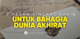 3 Pesan Singkat Rasulullah ini untuk Jalani Hidup, Agar Bahagia Dunia Akhirat – Ustadz Jamaludin Lc.