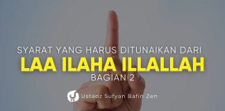 Bukan Cuma Diucapkan!, Ini Syarat Laa ilaha illalllah yang Harus Ditunaikan #2 Ust. Sufyan Bafin Zen