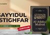 Kajian Hadits: Sayyidul Istighfar (Hadits 618) – Ustadz Abdullah Zaen, Lc., M.A.