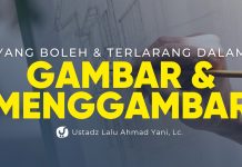 Hukum-hukum tentang Gambar dan Menggambar (Yang Boleh dan Terlarang) – Ustadz Lalu Ahmad Yani, Lc.