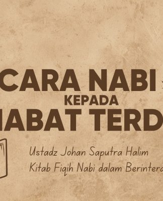 Sikap Rasulullah kepada Sahabat Terdekat Beliau – Ustadz Johan Saputra Halim, M.H.I.