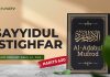Kajian Hadits: Sayyidul Istighfar (Hadits 620) – Ustadz Abdullah Zaen, Lc., M.A.