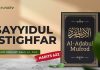 Kajian Hadits: Sayyidul Istighfar (Hadits 622) – Ustadz Abdullah Zaen, Lc., M.A.