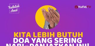 Setiap Muslim Sangat Membutuhkan Doa Ini – Fadhilah Amal