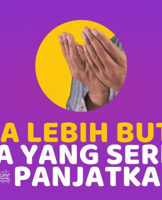 Setiap Muslim Sangat Membutuhkan Doa Ini – Fadhilah Amal
