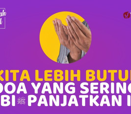 Setiap Muslim Sangat Membutuhkan Doa Ini – Fadhilah Amal