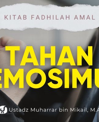 Fadhilah Tahan Emosi dan Berhati-Hati dalam Bertindak – Ustadz Muharrar bin Mikail, M.A.