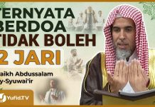 5 Cara Mengangkat Tangan Ketika Berdoa – Syaikh Abdussalam Asy-Syuwai’ir #NasehatUlama