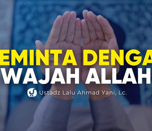 Hal-hal yang Tidak Boleh Diminta dengan Wajah Allah, Sudah Tahukah Anda? – Ustadz Lalu Ahmad Yani