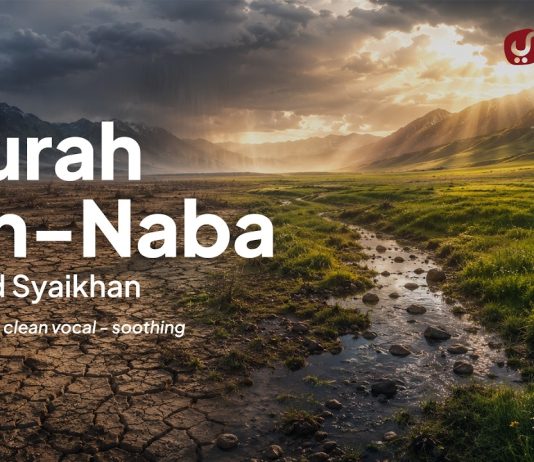 Murottal Quran Surat An Naba FULL | Murottal TANPA Sound Effect