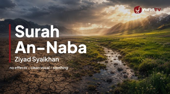 Murottal Quran Surat An Naba FULL | Murottal TANPA Sound Effect