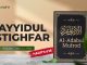 Kajian Hadits: Sayyidul Istighfar (Hadits 618) – Ustadz Abdullah Zaen, Lc., M.A.