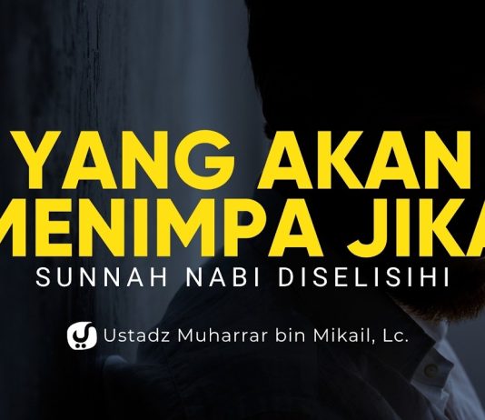 Yang Akan Terjadi pada Seseorang Jika Seseorang Selisihi Sunnah Nabi – Ustadz Muharrar bin Mikail