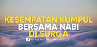 Kesempatan Kumpul Bersama Nabi di Surga – Ustadz Muharrar bin Mikail, M.A.