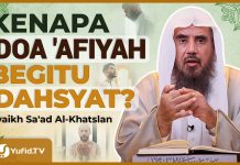 Apa Arti Doa ‘Afiyah? ‘Afiyah Mencakup Apa Saja? – Syaikh Sa’ad Al-Khatslan #NasehatUlama