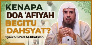 Apa Arti Doa ‘Afiyah? ‘Afiyah Mencakup Apa Saja? – Syaikh Sa’ad Al-Khatslan #NasehatUlama
