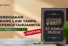 Kajian Hadits: Mendoakan Orang Lain (Hadits 626) – Ustadz Abdullah Zaen, Lc., M.A.