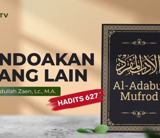 Kajian Hadits: Mendoakan Orang Lain (Hadits 627) – Ustadz Abdullah Zaen, Lc., M.A.