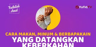 Cara Makan, Minum dan Berpakaian yang Mengundang Keberkahan – Fadhilah Amal