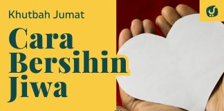 Cara Membersihkan Jiwa – Ustadz Lalu Ahmad Yani