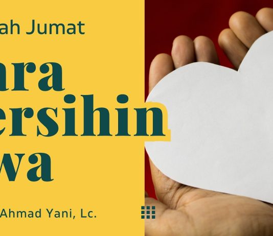Cara Membersihkan Jiwa – Ustadz Lalu Ahmad Yani