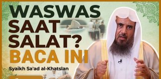 Senjata Mengusir Setan Saat Ibadah – Syaikh Sa’ad al-Khatslan #NasehatUlama