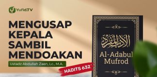 Kajian Hadits: Mengusap Kepala dan Mendoakan (Hadits 632) – Ustadz Abdullah Zaen, Lc., M.A.
