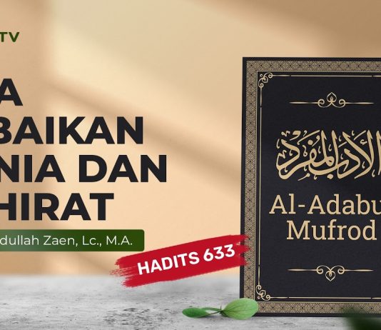 Kajian Hadits: Doa Kebaikan Dunia dan Akhirat (Hadits 633) – Ustadz Abdullah Zaen, Lc., M.A.