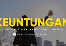Keuntungan Besar bagi Orang yang Taat kepada Rasulullah ﷺ – Ustadz Muharrar bin Mikail, M.A.