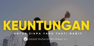 Keuntungan Besar bagi Orang yang Taat kepada Rasulullah ﷺ – Ustadz Muharrar bin Mikail, M.A.