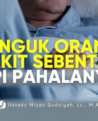Balasan bagi Orang yang Menjenguk Orang Sakit – Ustadz Mizan Qudsiyah, M.Pd.