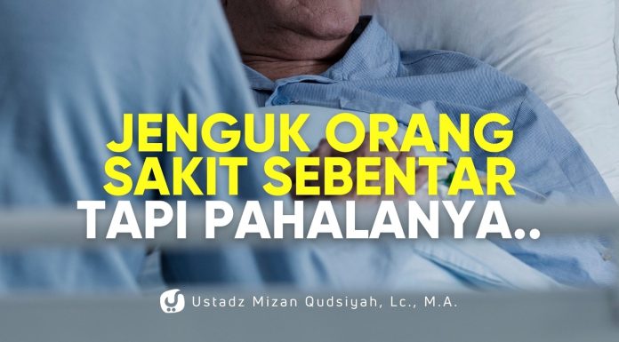 Balasan bagi Orang yang Menjenguk Orang Sakit – Ustadz Mizan Qudsiyah, M.Pd.