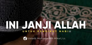 Mengikuti Rasulullah ﷺ, Ini Janji Allah – Ustadz Muharrar bin Mikail, M.A.