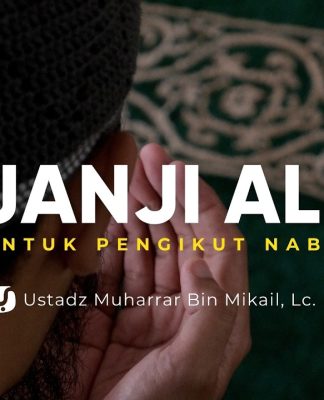 Mengikuti Rasulullah ﷺ, Ini Janji Allah – Ustadz Muharrar bin Mikail, M.A.