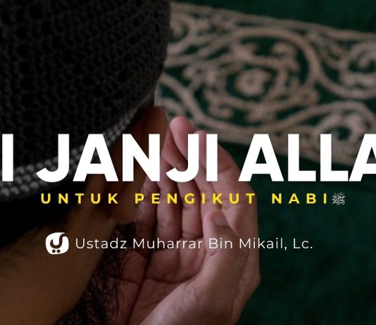 Mengikuti Rasulullah ﷺ, Ini Janji Allah – Ustadz Muharrar bin Mikail, M.A.