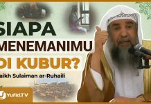 Anak dan Harta Akan Pulang, Amalmu yang Tinggal – Syaikh Sulaiman Ar-Ruhaili #NasehatUlama