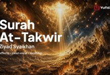 Murottal Surat At-Takwir | Murottal Adem Tanpa Editing (Raw Quran Recitation)