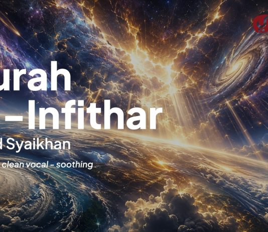 Murottal Surat Al-Infithar | Bacaan Al-Qur’an Studio Version No Reverb