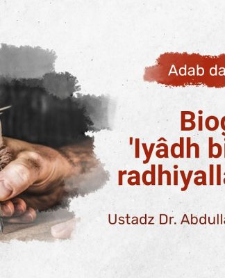 Kajian Adab dan Akhlak: Biografi ‘Iyâdh bin Himâr – Ustadz Abdullah Zaen, Lc., M.A.
